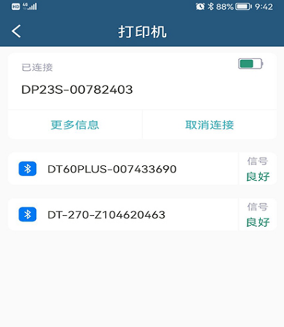 基础办公软件有哪些 可以完成基础办公的app汇总