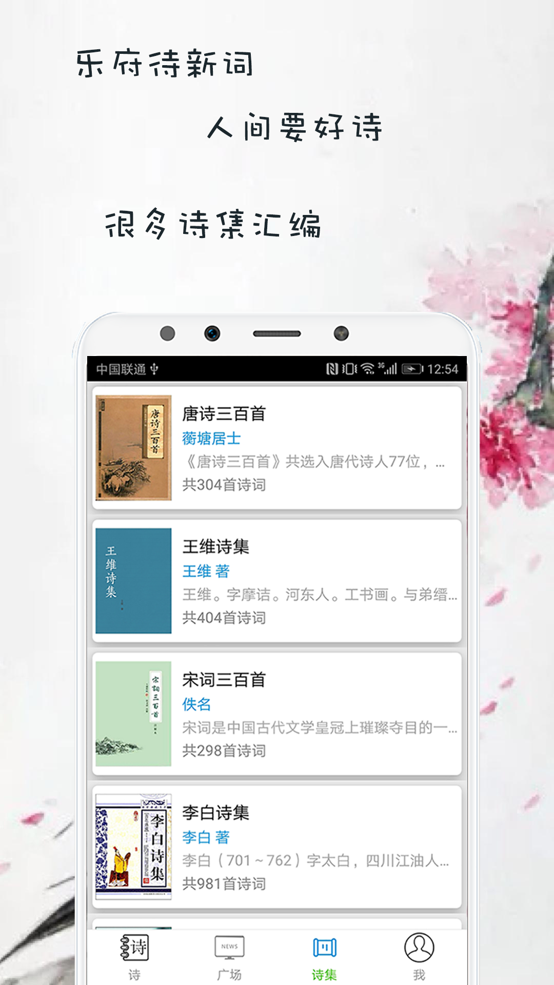 儿童跟读朗诵软件哪个更好用 儿童跟读朗诵软件app有哪些