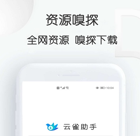 可以下载任何视频的app有哪些 可以下载任何视频的软件app分享