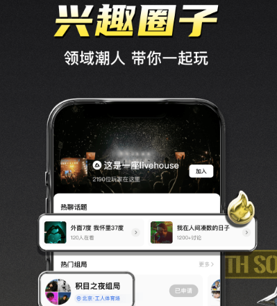 交友软件不用充钱的有哪些 免费交友app合集