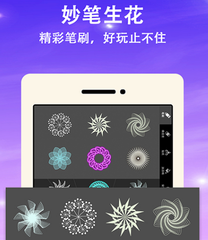 画画工具app有哪些 热门画画软件有哪些