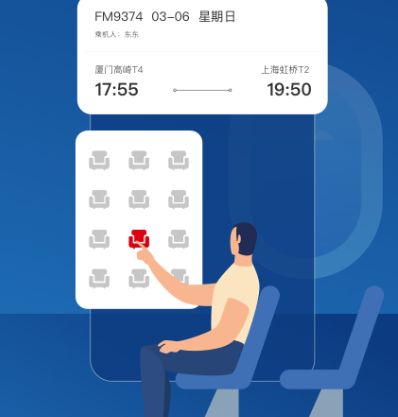 航班查询app哪个最好用 查询航班的软件汇总