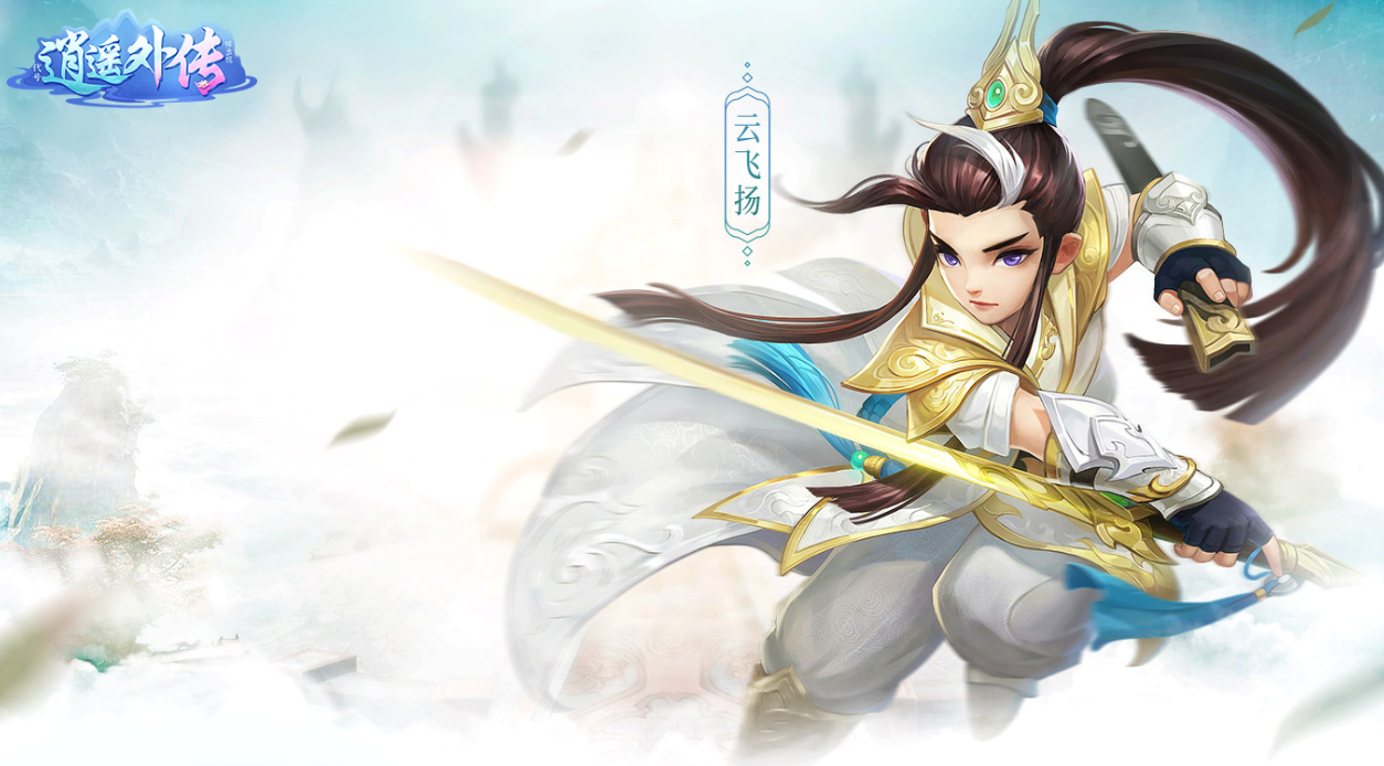 神武5无量怎么玩 神武5无量门派入门技巧分享