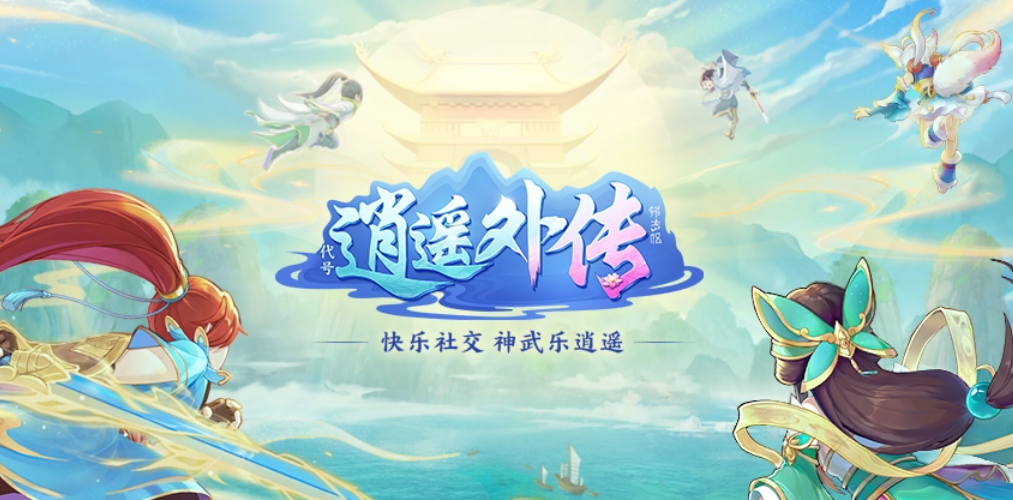 神武5职业选择有哪些 神武5什么职业好玩