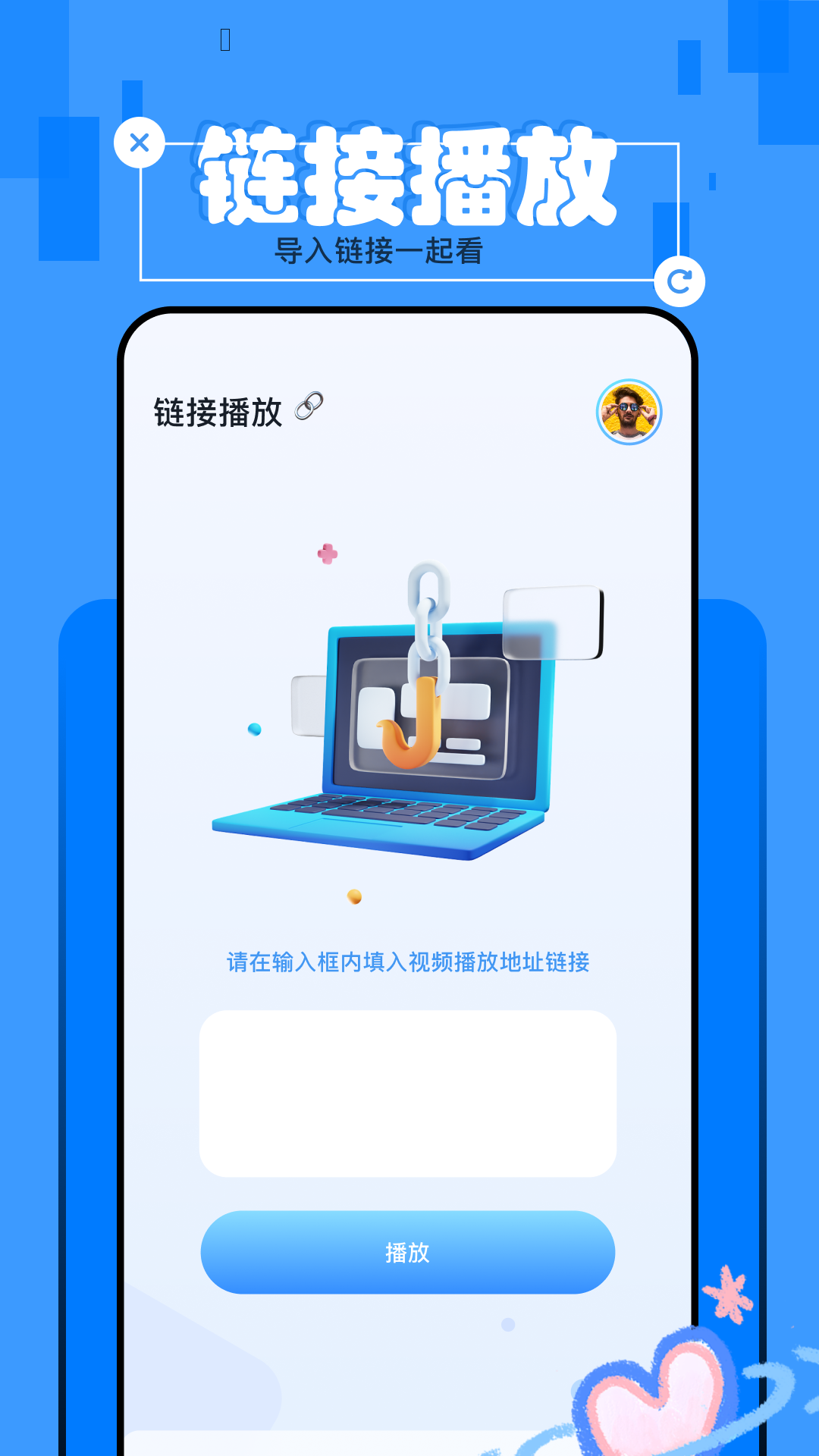 看tvb的剧用什么软件 可以流畅观看tvb剧情的软件分享