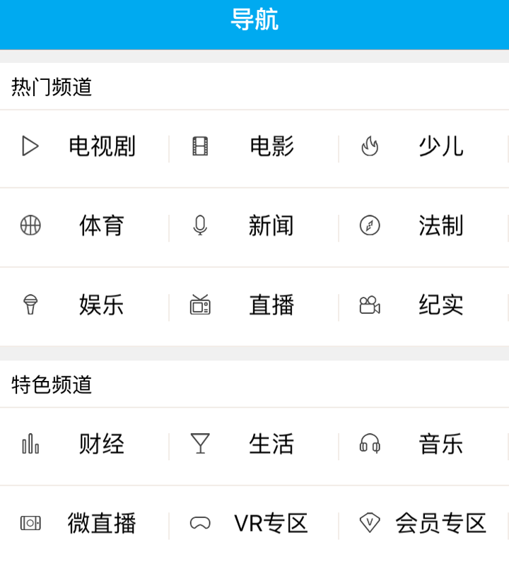 看电视不用会员无广告的软件有哪些 免费观看视频的播放软件有哪些