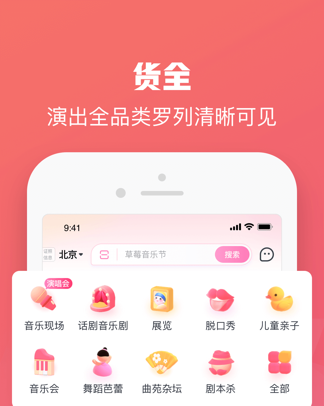 买电影票便宜的app哪个好 线上购买电影票的软件有哪些