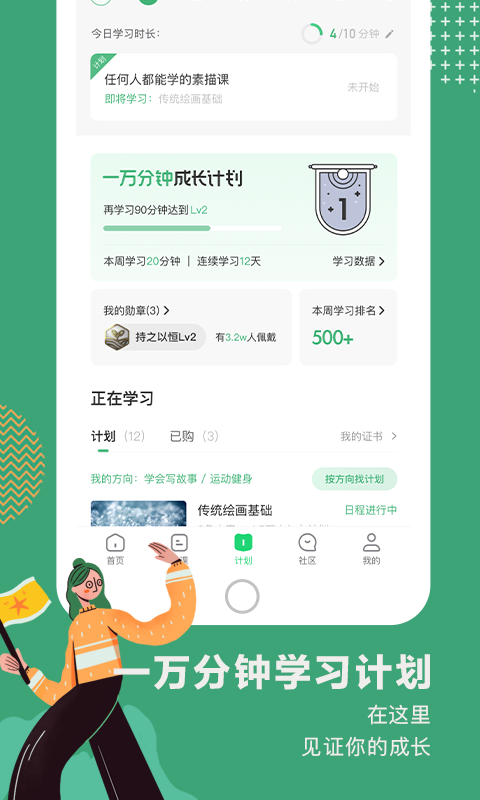 高中课程自学app有哪些 好用的高中学习软件有哪些