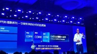 英特尔官方确认：14代酷睿中国特供版快来了