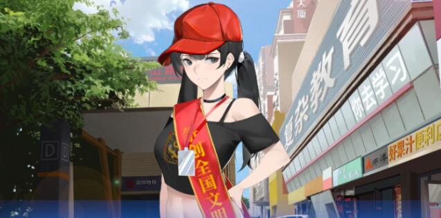 东北之夏手机下载官网链接 东北之夏下载地址分享