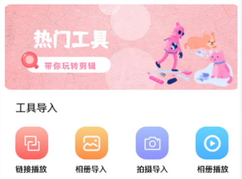 看韩剧的软件哪个最好 受欢迎的韩剧观看APP分享