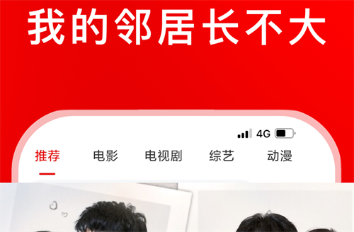 十大永久免费追剧的影视软件有哪些 热门的追剧类APP汇总