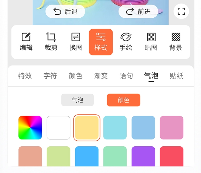 修改图片上的文字用什么软件 图片文字修改APP盘点