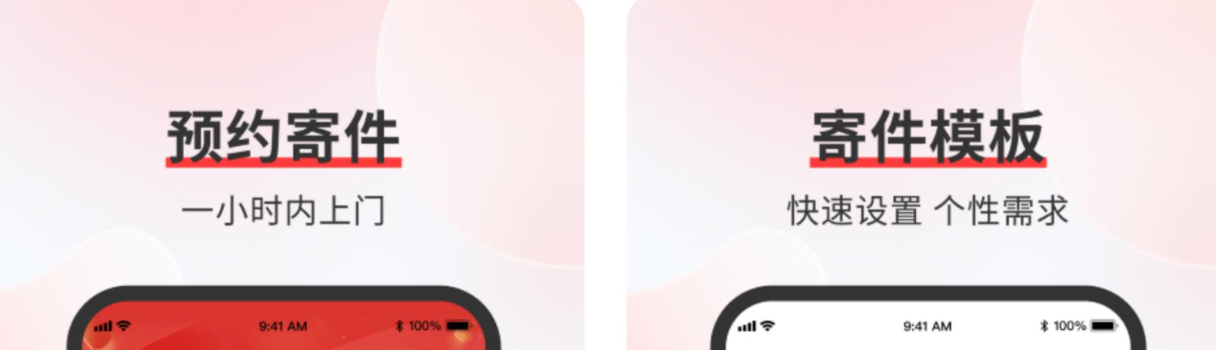 方便的拉货软件有哪些 热门的运货app有什么