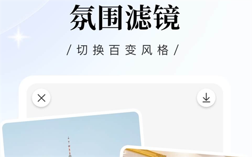 无缝拼图app有哪些 热门的拼图软件盘点