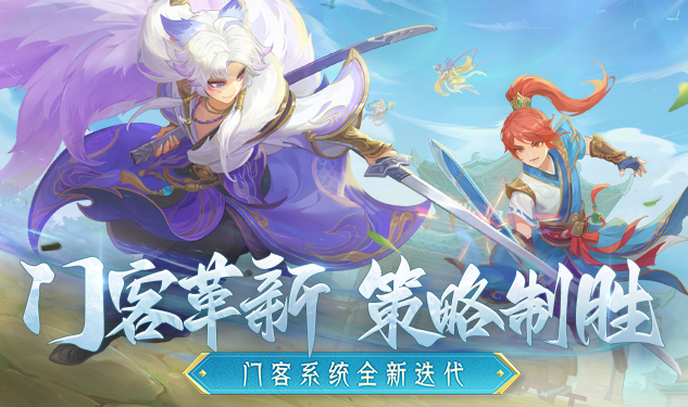神武5门客怎么选择 神武5门客有哪些
