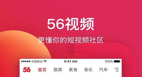 下载短视频的手机软件哪个好 免费下载短视频的软件有哪些