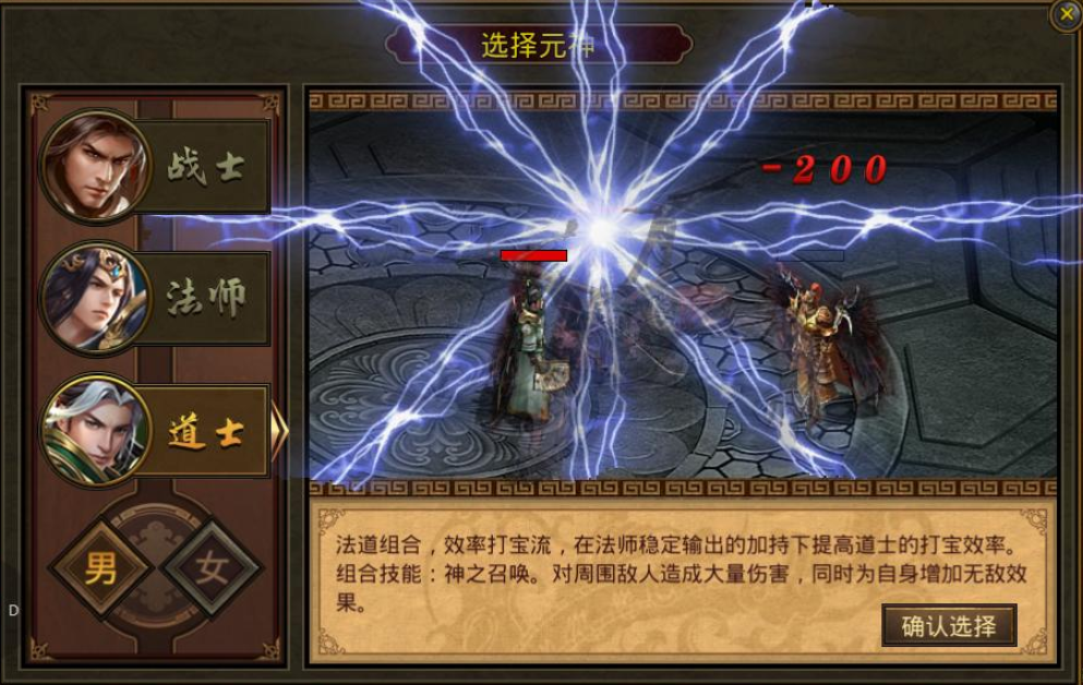 传世无双手游攻略分享 传世无双手游新手攻略一览