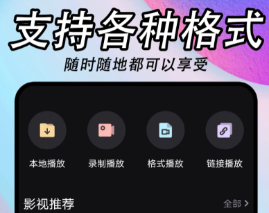 无广告无会员免费影视app有哪些 可以不用会员免费观看影视的软件有哪些