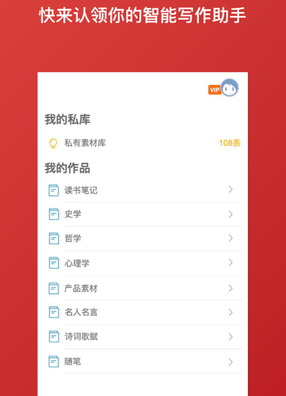 好用的写作软件 有哪些写作软件有哪些