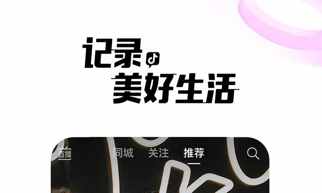 对口型唱歌软件下载免费安装 免费的对口型唱歌软件有哪些
