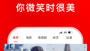 追剧影视合集app免费下载最新版有哪些 免费新款影视软件有哪些