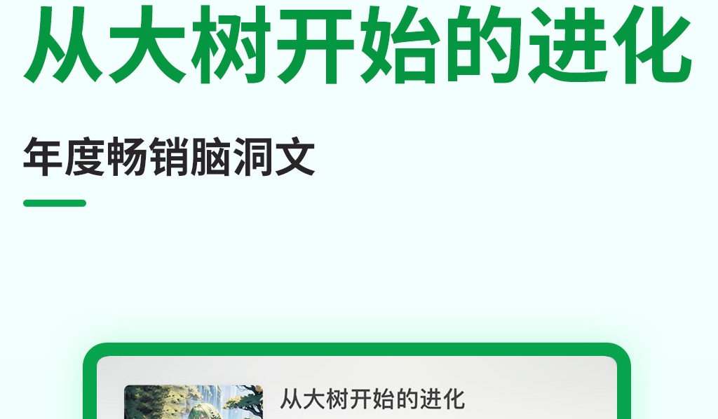 无广告免费的小说app有哪些 热门的免费小说软件有哪些