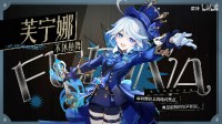 《原神》新角色芙宁娜演示：世界皆舞台！