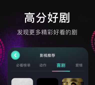 影视app永久无广告有哪些 免费无广告的影视软件有哪些