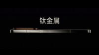 小米官方解答14 Pro为何采用钛金属：又轻又强