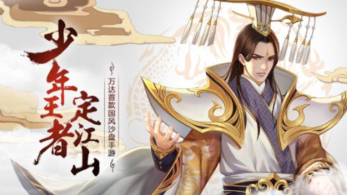秦皇汉武手游礼包合集 秦皇汉武手游礼包码分享