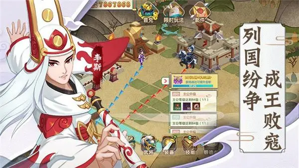 秦皇汉武手游核心武将有哪些 秦皇汉武武将怎么选
