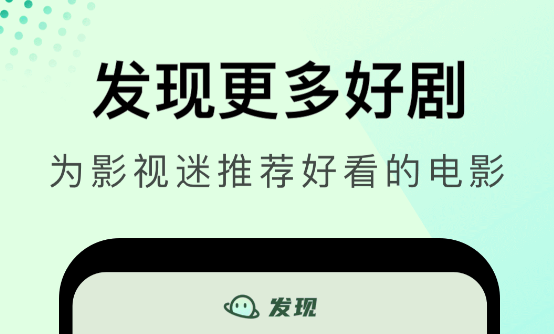 可以免费观看的电视剧的软件 免费追剧的软件下载有哪些