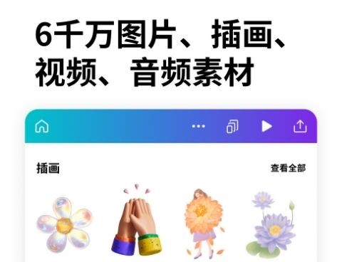 制作电子邀请函的软件免费汇总分享 制作电子邀请函app免费排名有哪些