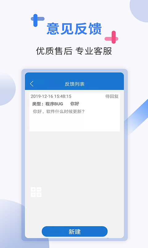翻译英汉互译免费软件哪个好用 火爆的翻译软件哪个好用最准确