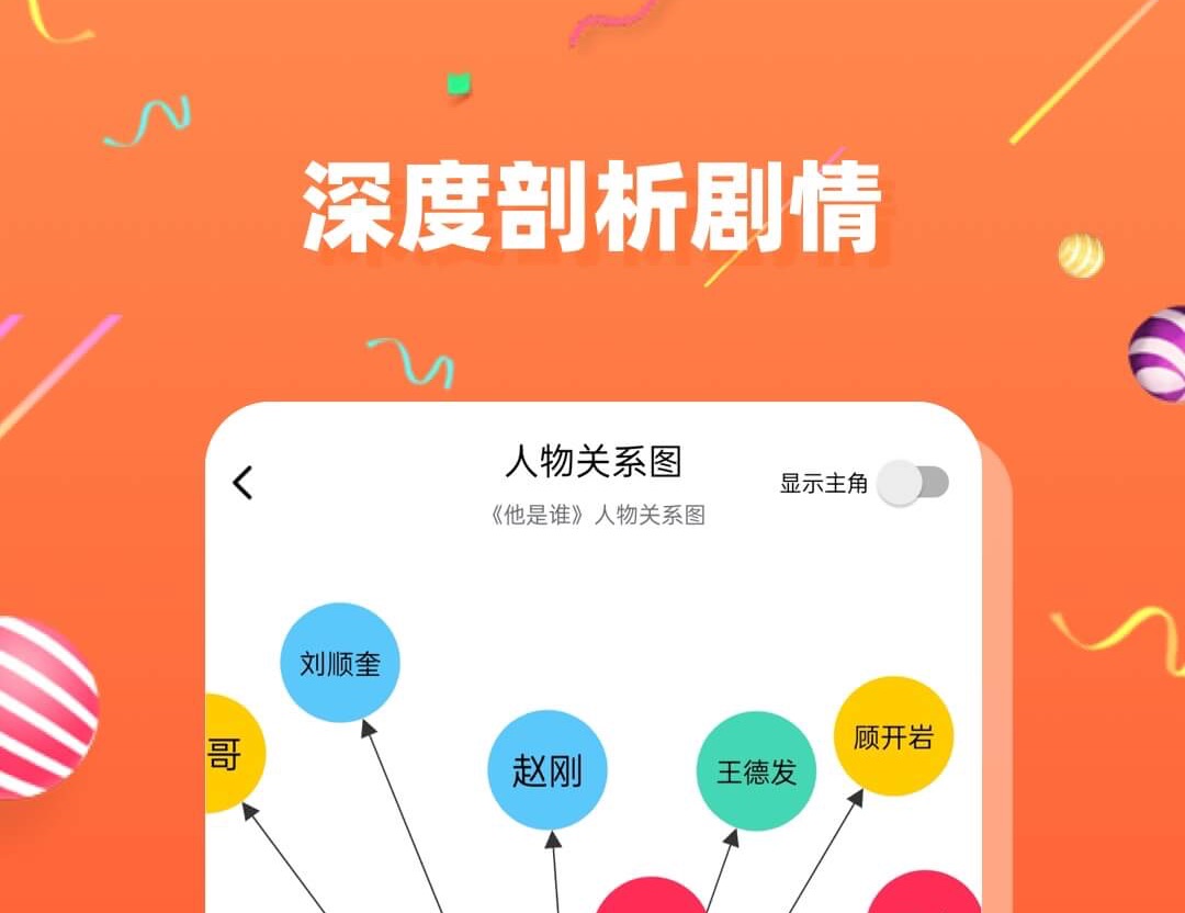 专门追日剧的app有哪些 专门追日剧的软件app下载分享