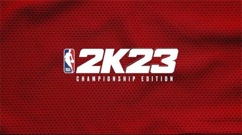 nba2k23下载地址分享 正版nba2k23免费下载链接