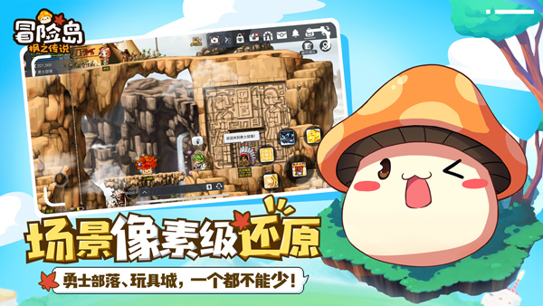 冒险岛枫之传说双刀什么时候出 冒险岛枫之传说双刀开放时间一览