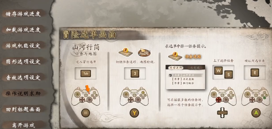 霸剑霄云录配置要求是什么 配置要求一览
