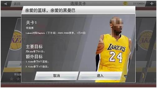 nba2k23好玩吗 nba2k23最新下载链接分享
