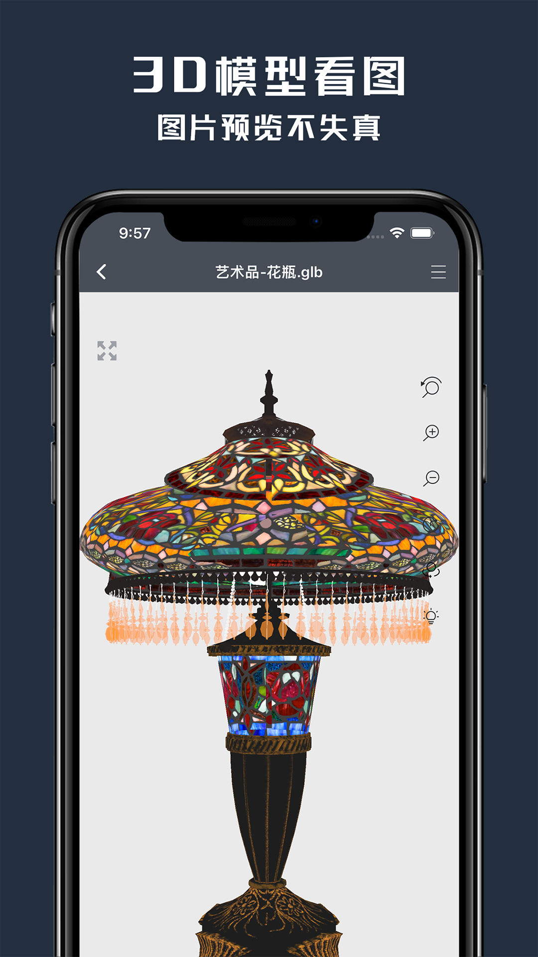 画设计图用什么软件 设计图软件分享