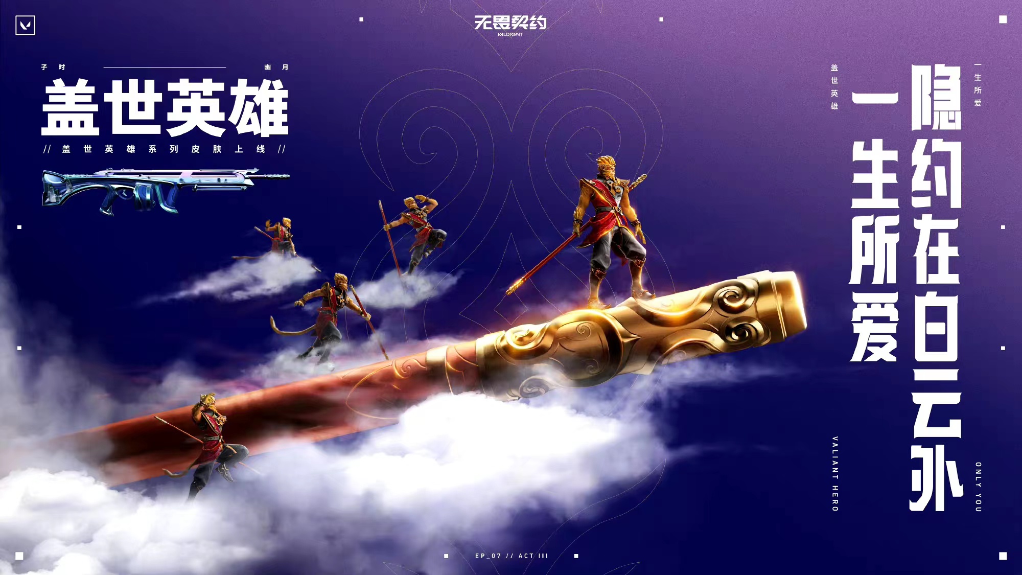 无畏契约标点是哪个键 无畏契约标点方法