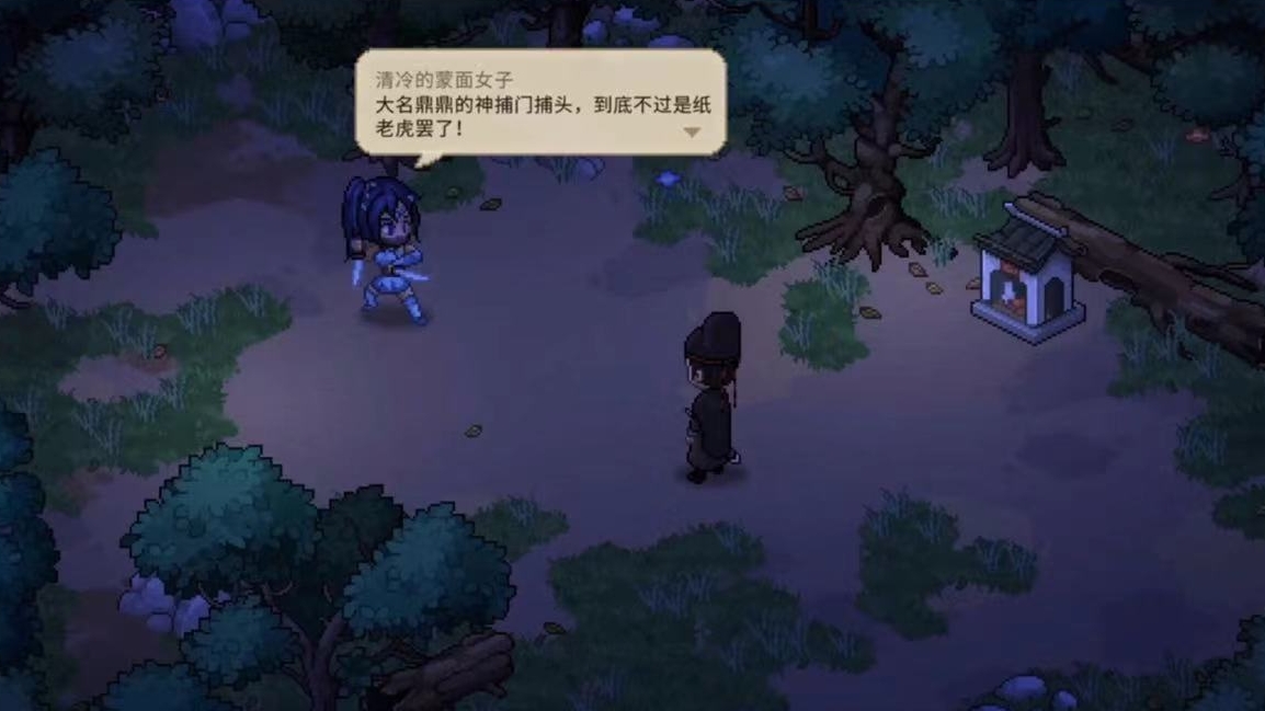 大侠立志传燕子窝在哪 大侠立志传前往燕子窝的方法一览