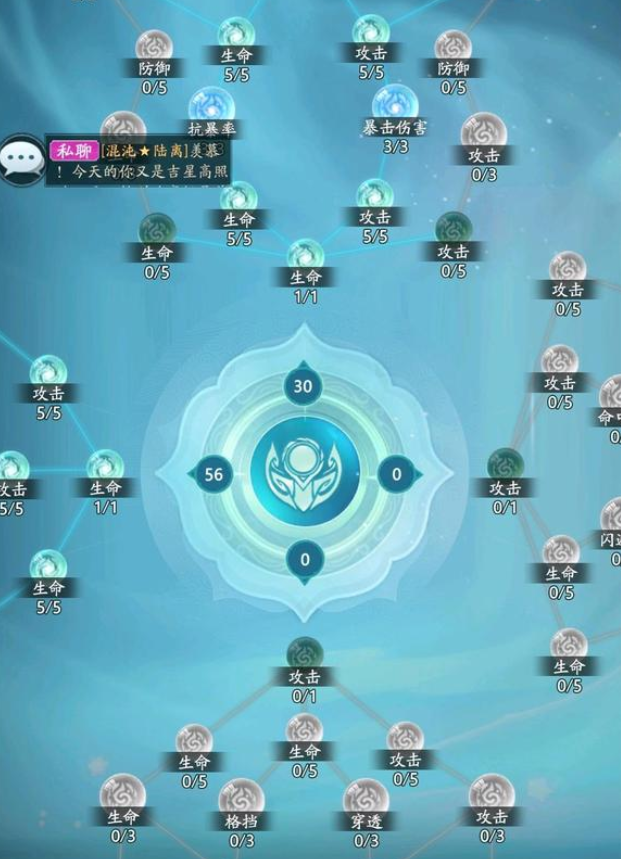 山海经幻想录潜能有什么用 山海经幻想录潜能系统玩法介绍