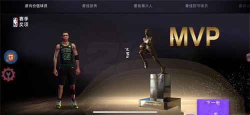 nba2k23文班亚马在哪里 nba2k23文班亚马获取攻略
