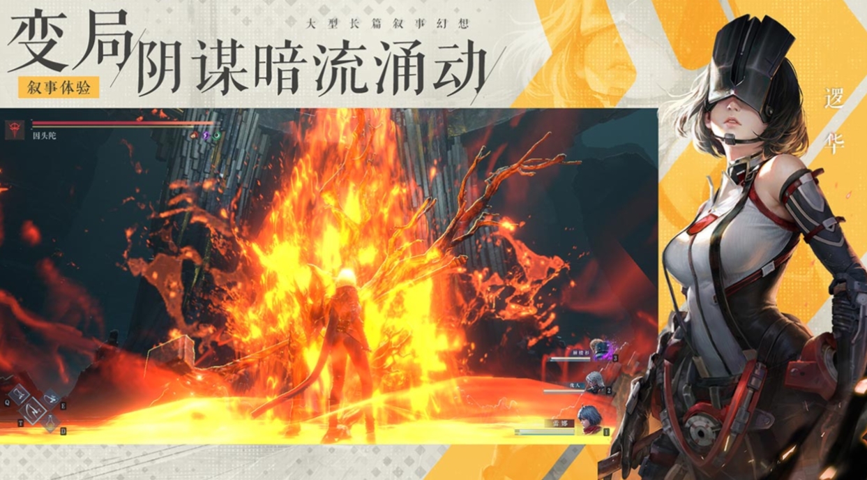 凡应手游下载安装 凡应手机版下载地址