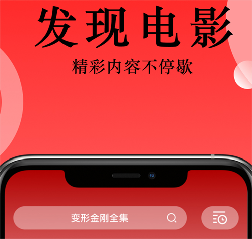 影视合集免费追剧app下载无广告有哪些 热门的影视追剧软件汇总
