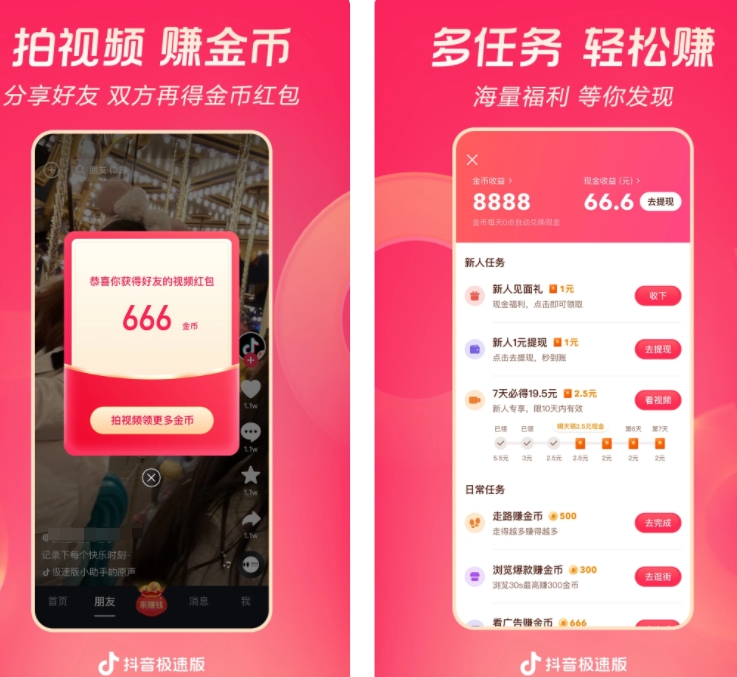 最好短视频软件最新排行榜 哪些短视频软件好用