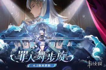 原神4.2曙红即兴诗任务流程