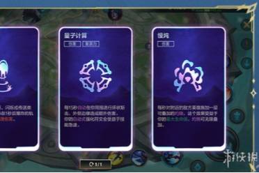 英雄联盟手游双人大作战玩法一览